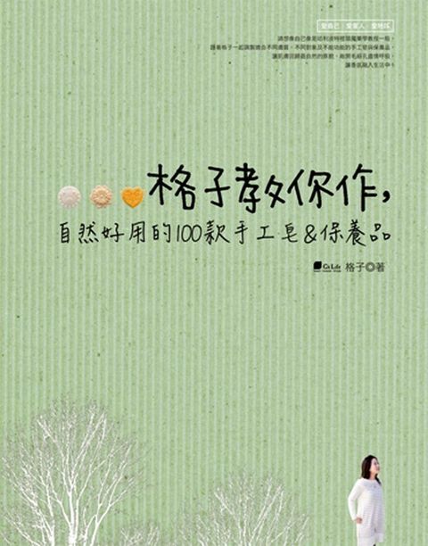 book_cover_9866277283_006713