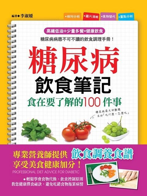 book_cover_9789866266041_006715