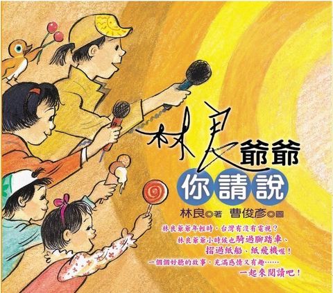 book_cover_9575747755_006723
