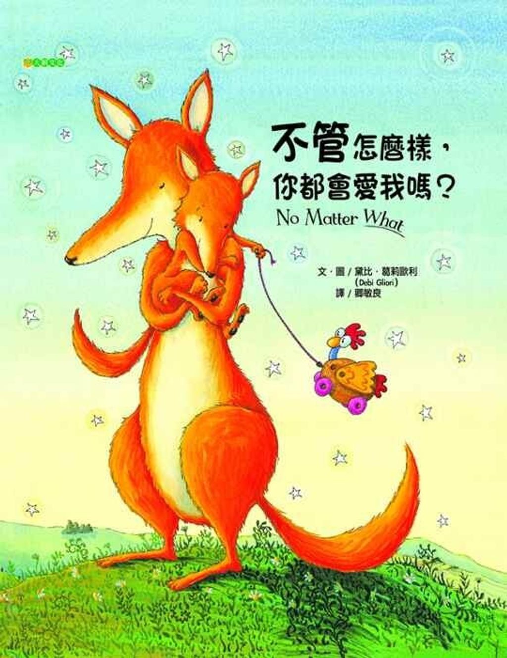 book_cover_9789866407376_006724