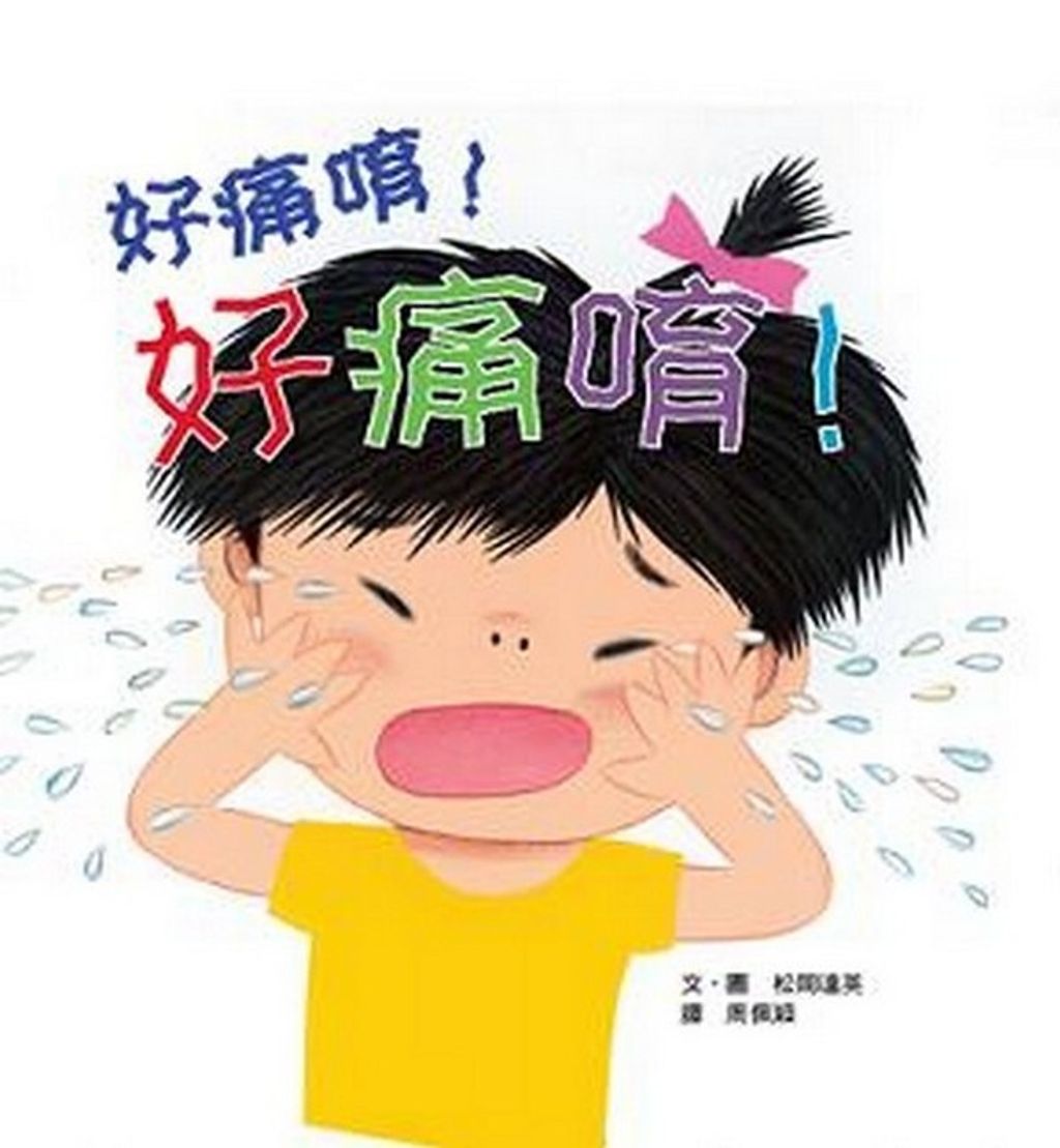 book_cover_9789862111383_006744