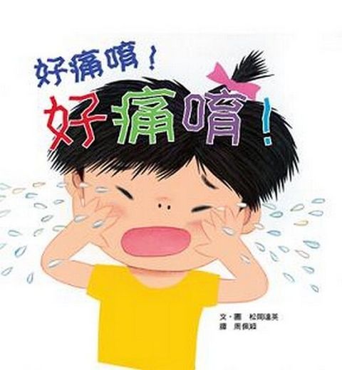 book_cover_9789862111383_006744