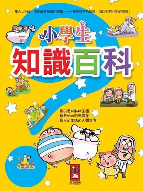 book_cover_9789862231036_006749