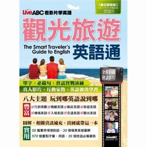 book_cover_9789866406263_006756