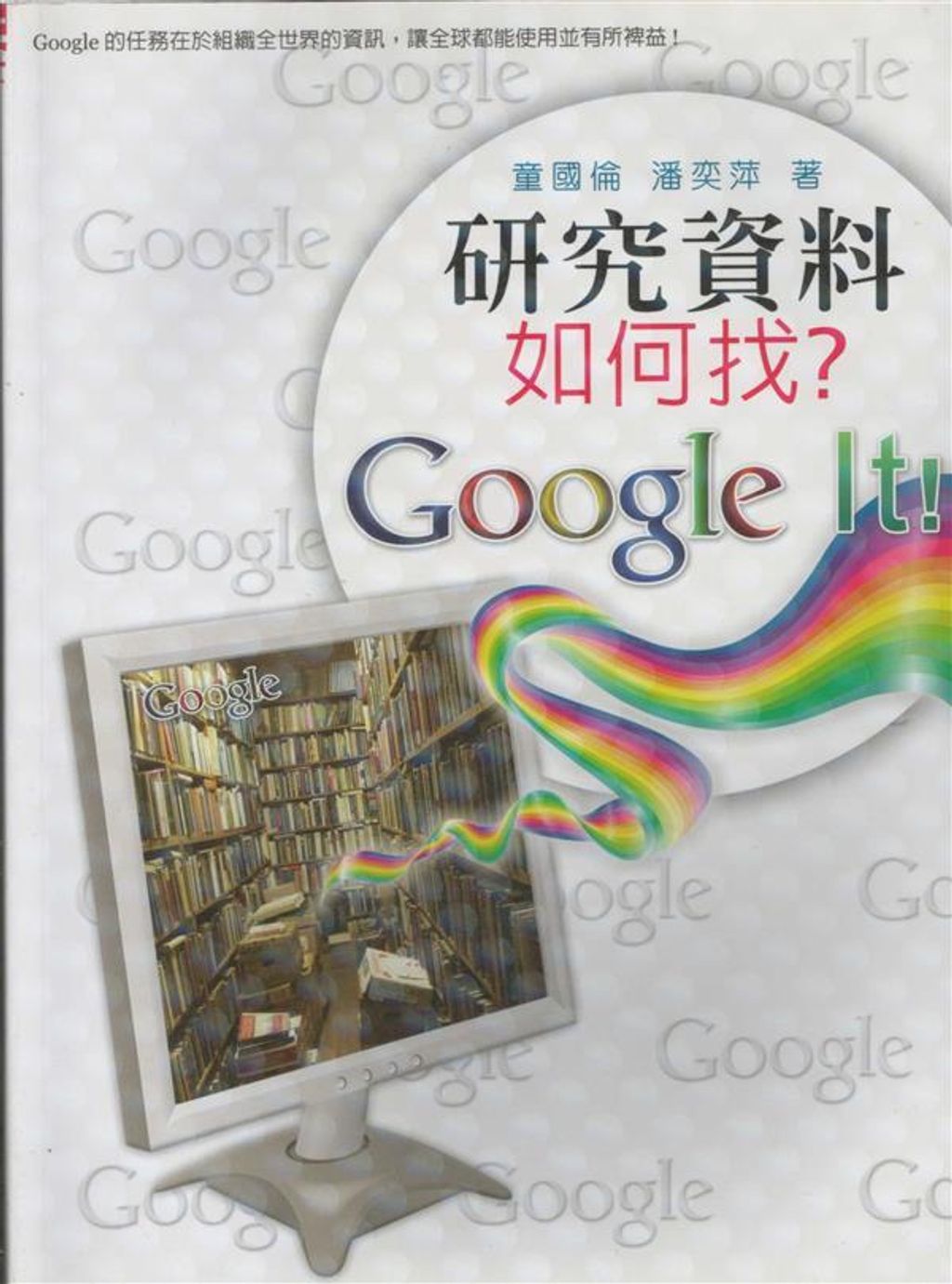 book_cover_9789571157993_006759