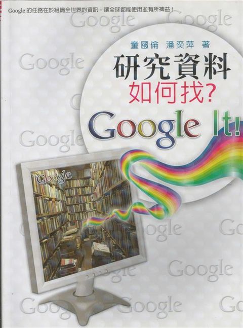 book_cover_9789571157993_006759