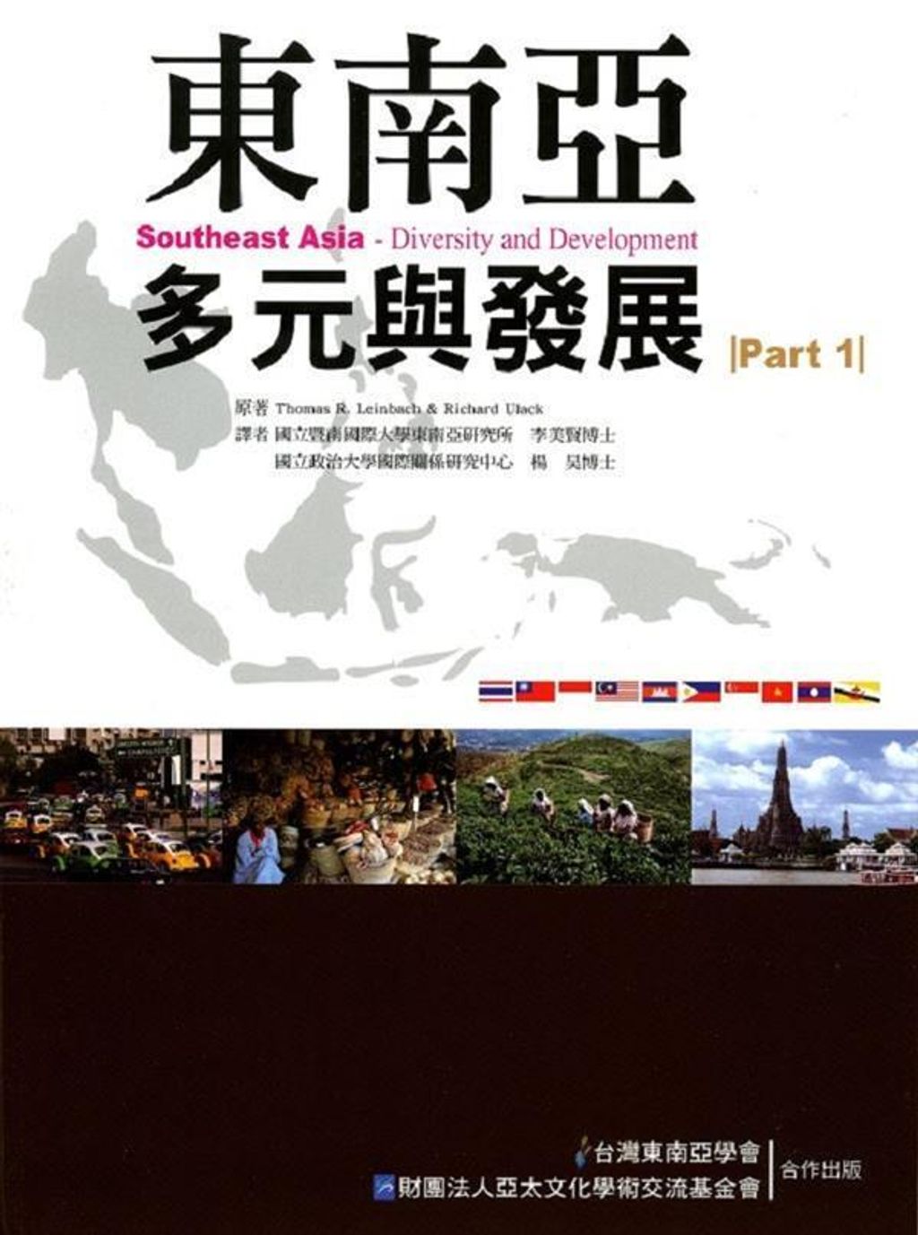 book_cover_9789868433540_006768