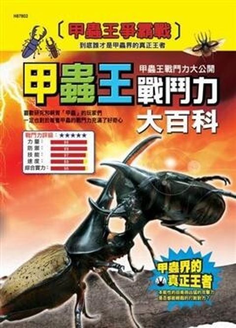 book_cover_9789862251201_006775