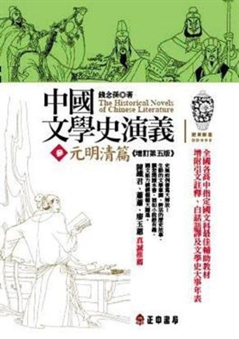 book_cover_9789570918137_006799