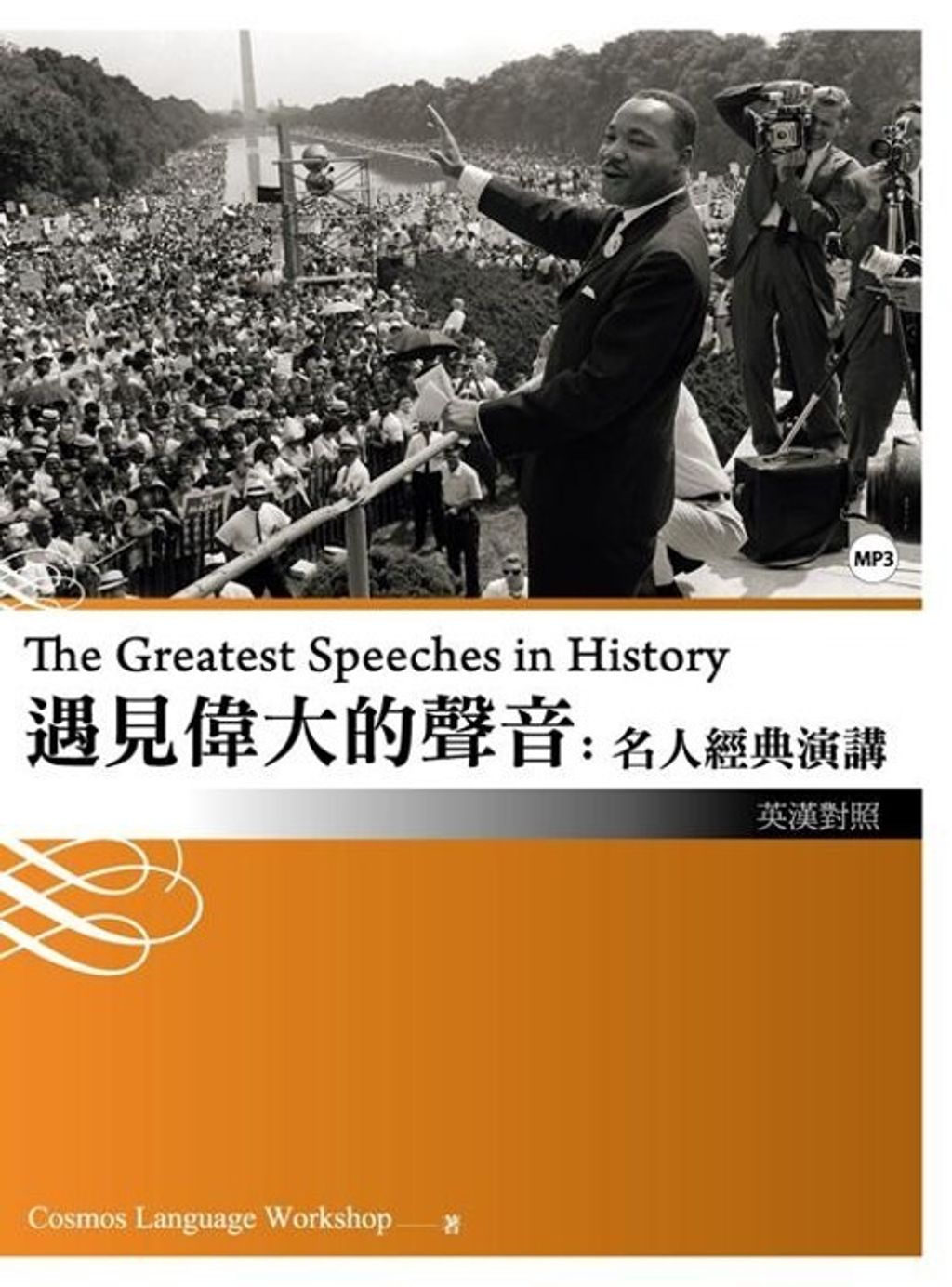 book_cover_9861846840_006811