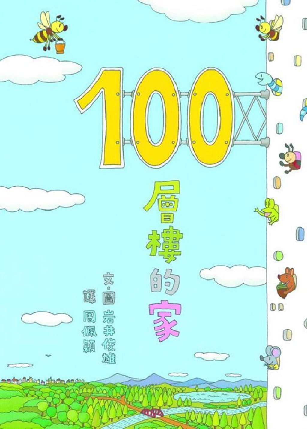 book_cover_9789862110850_006812