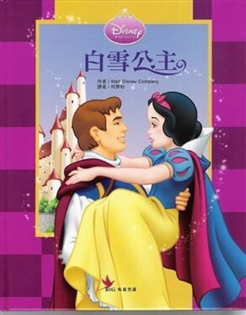 book_cover_9866483134_006813