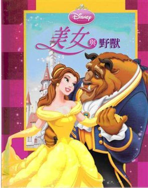 book_cover_9866483150_006817