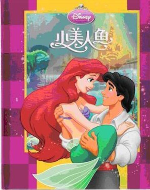 book_cover_9866483118_006818