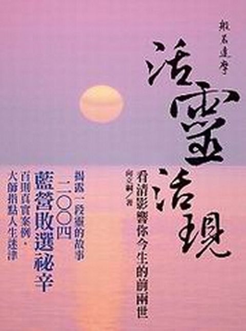 book_cover_9789868483507_006821
