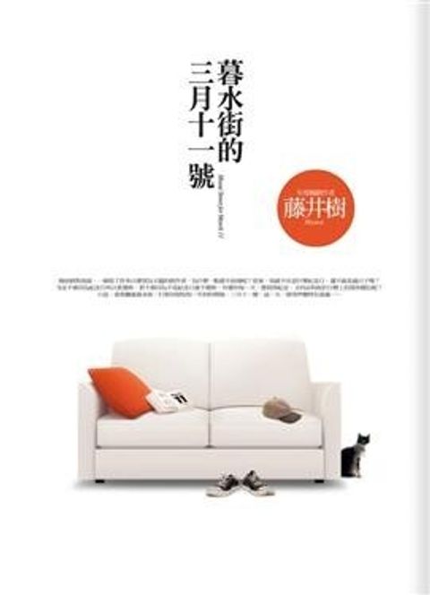 book_cover_9789866571640_006827