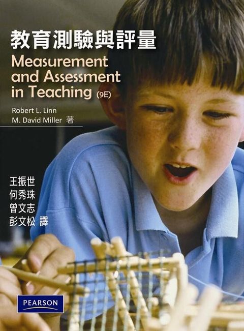 book_cover_9789861548005_006832