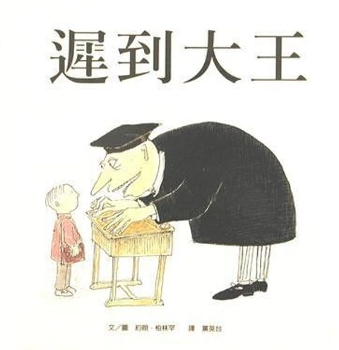 book_cover_9789577624598_006840