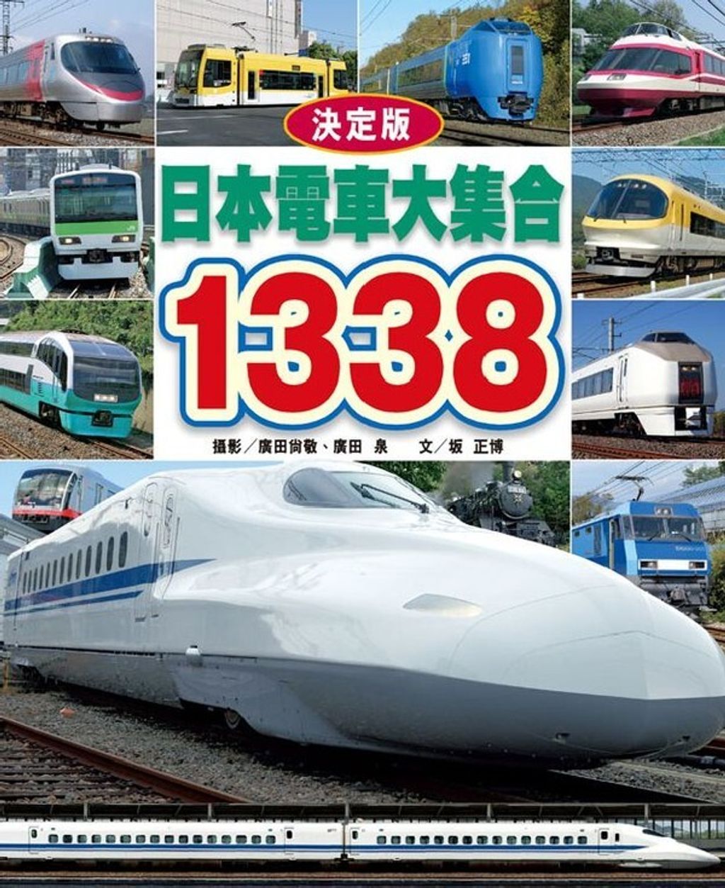 book_cover_9789867112743_006850