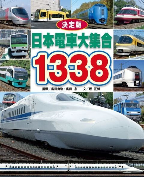 book_cover_9789867112743_006850