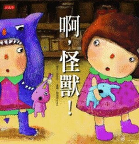 book_cover_9789862160879_006856