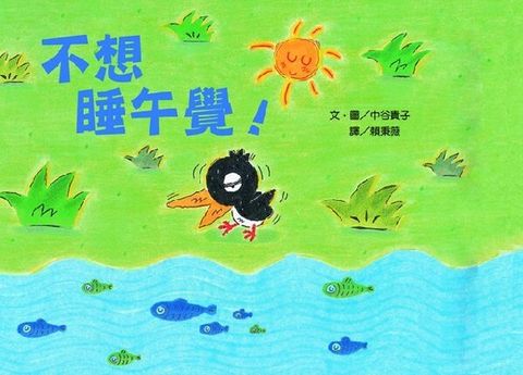 book_cover_9789862110195_006868