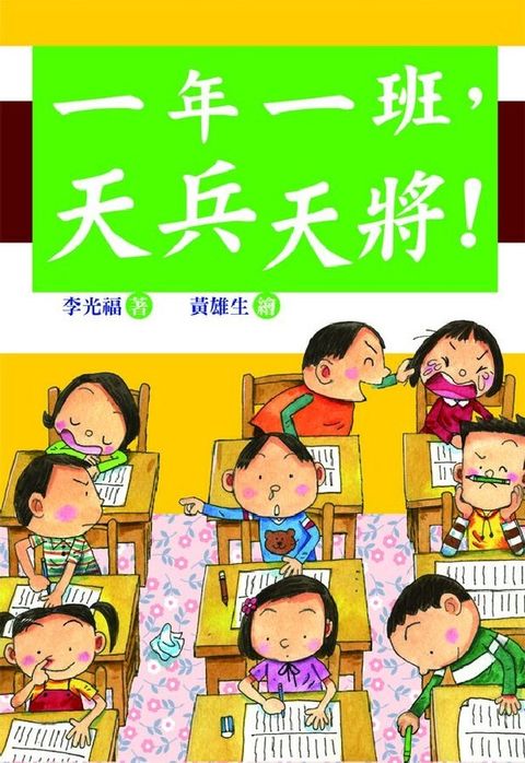 book_cover_9789862110041_006875