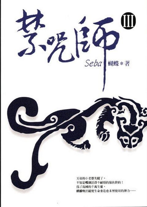 book_cover_9867085531_006892