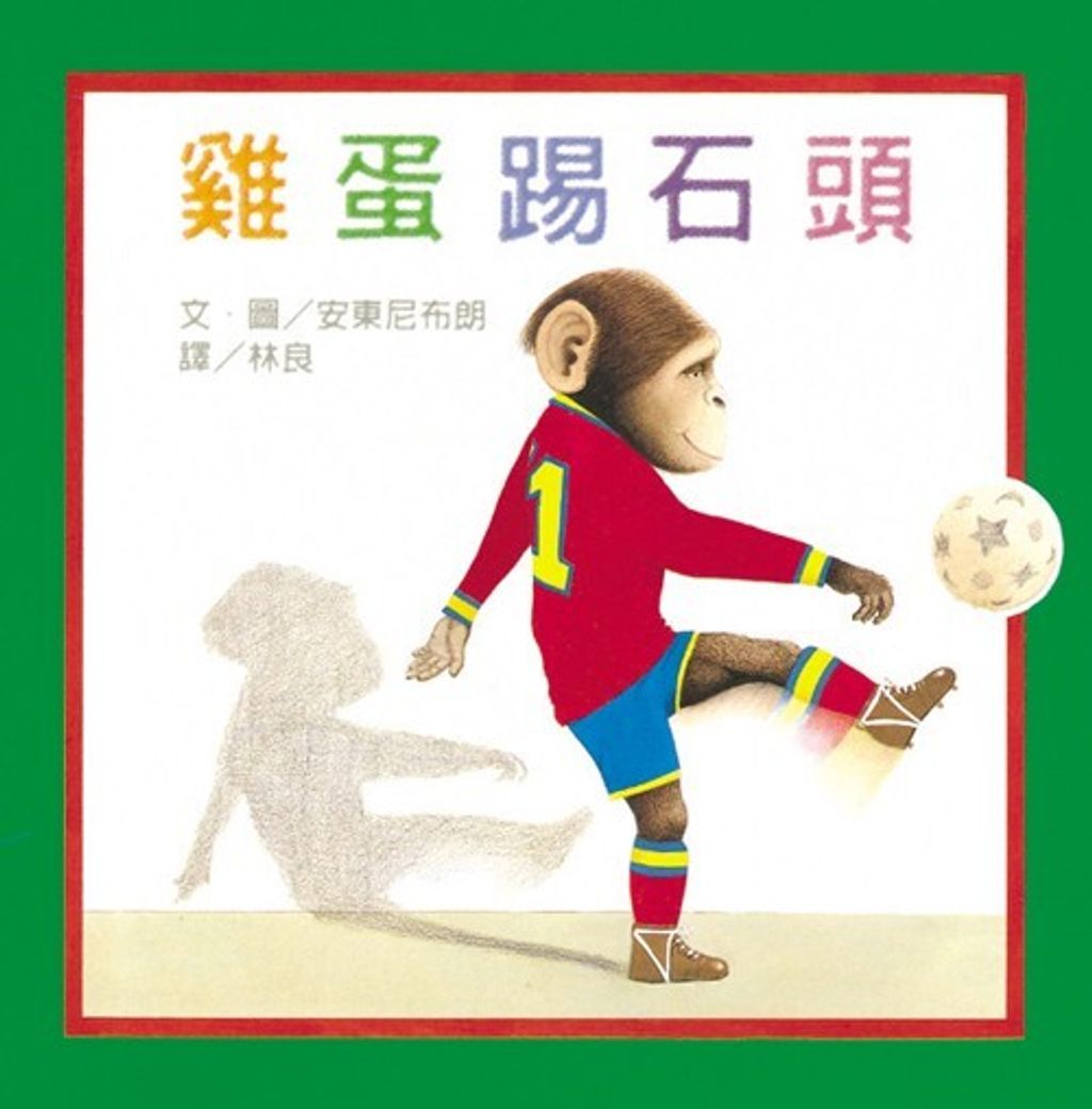 book_cover_9789577453983_006895