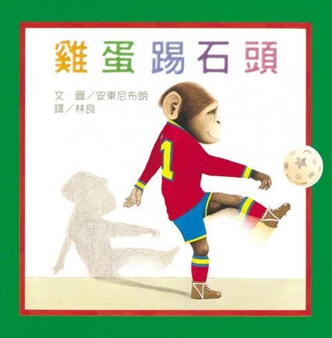 book_cover_9789577453983_006895