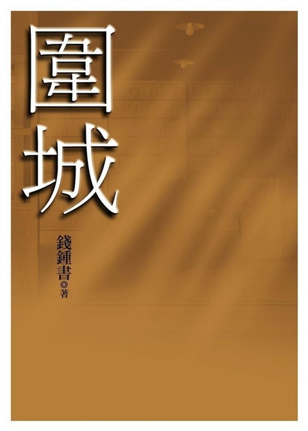 book_cover_9867480724_006911