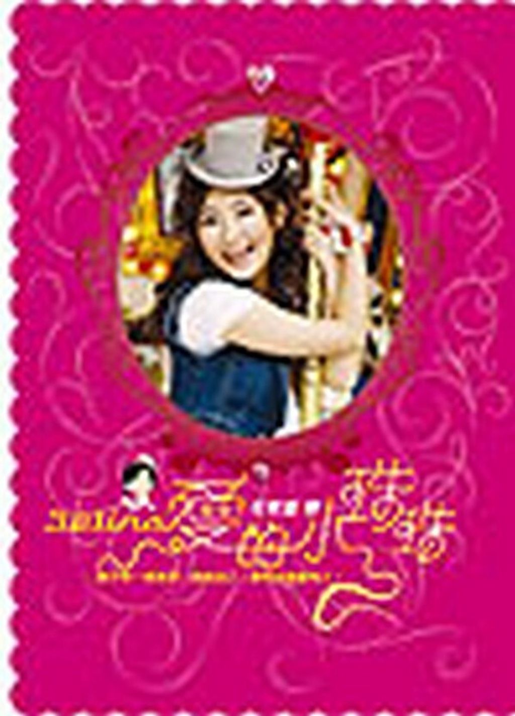 book_cover_9861361006_006930