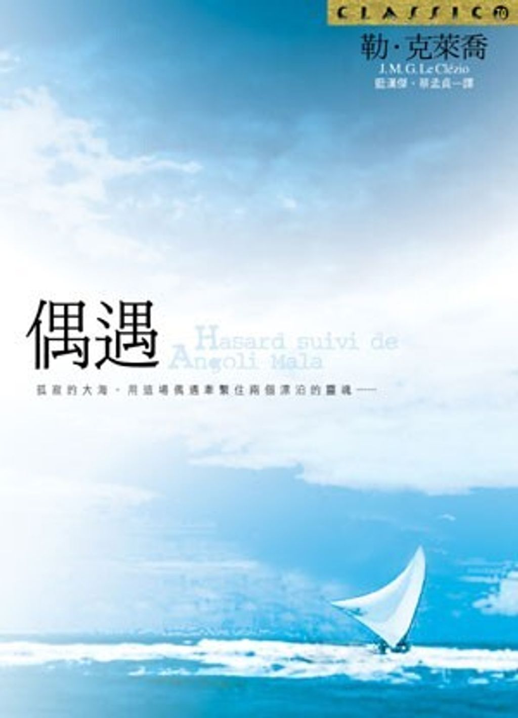 book_cover_9789573322610_006934
