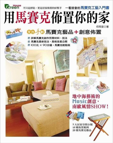 book_cover_9861300651_006943