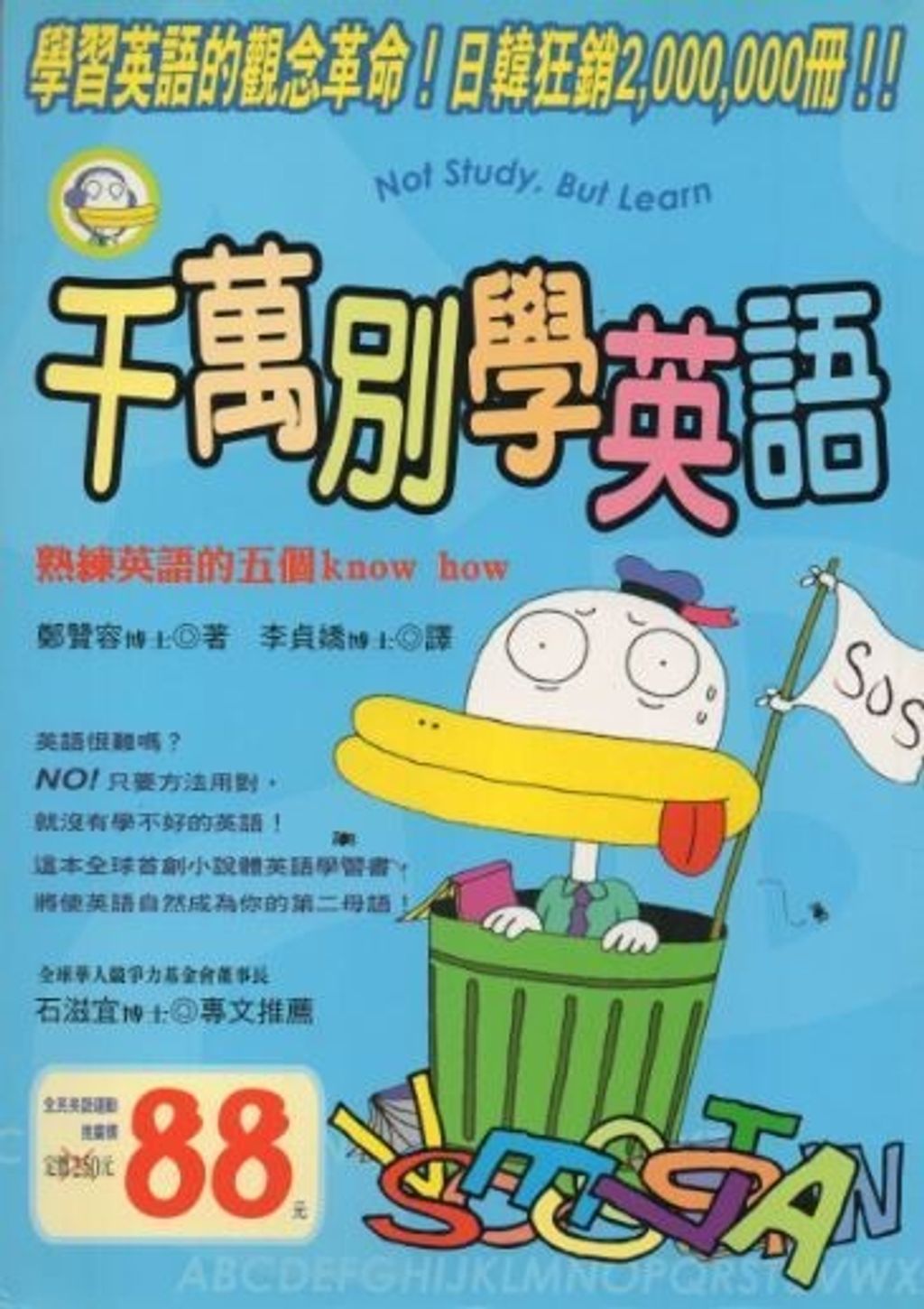 book_cover_9573244500_006945