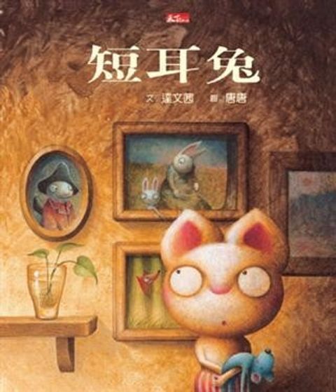 book_cover_986715827X_006951