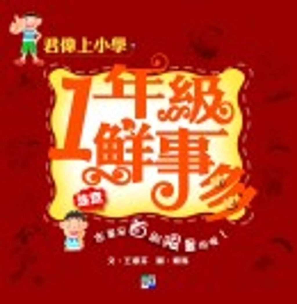 book_cover_9572955667_006955