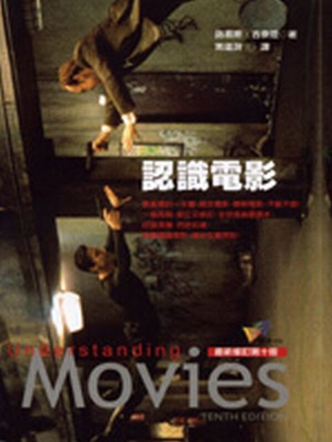book_cover_9789573255406_006973