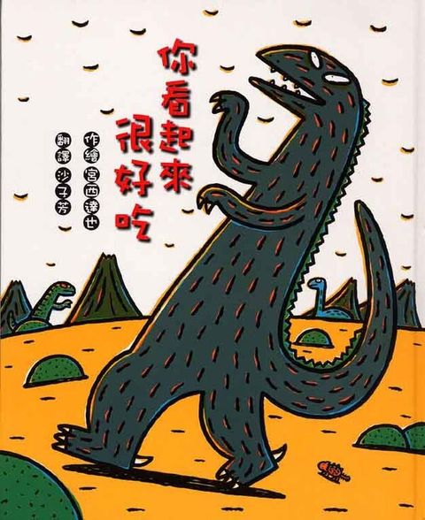 book_cover_9572089986_006985