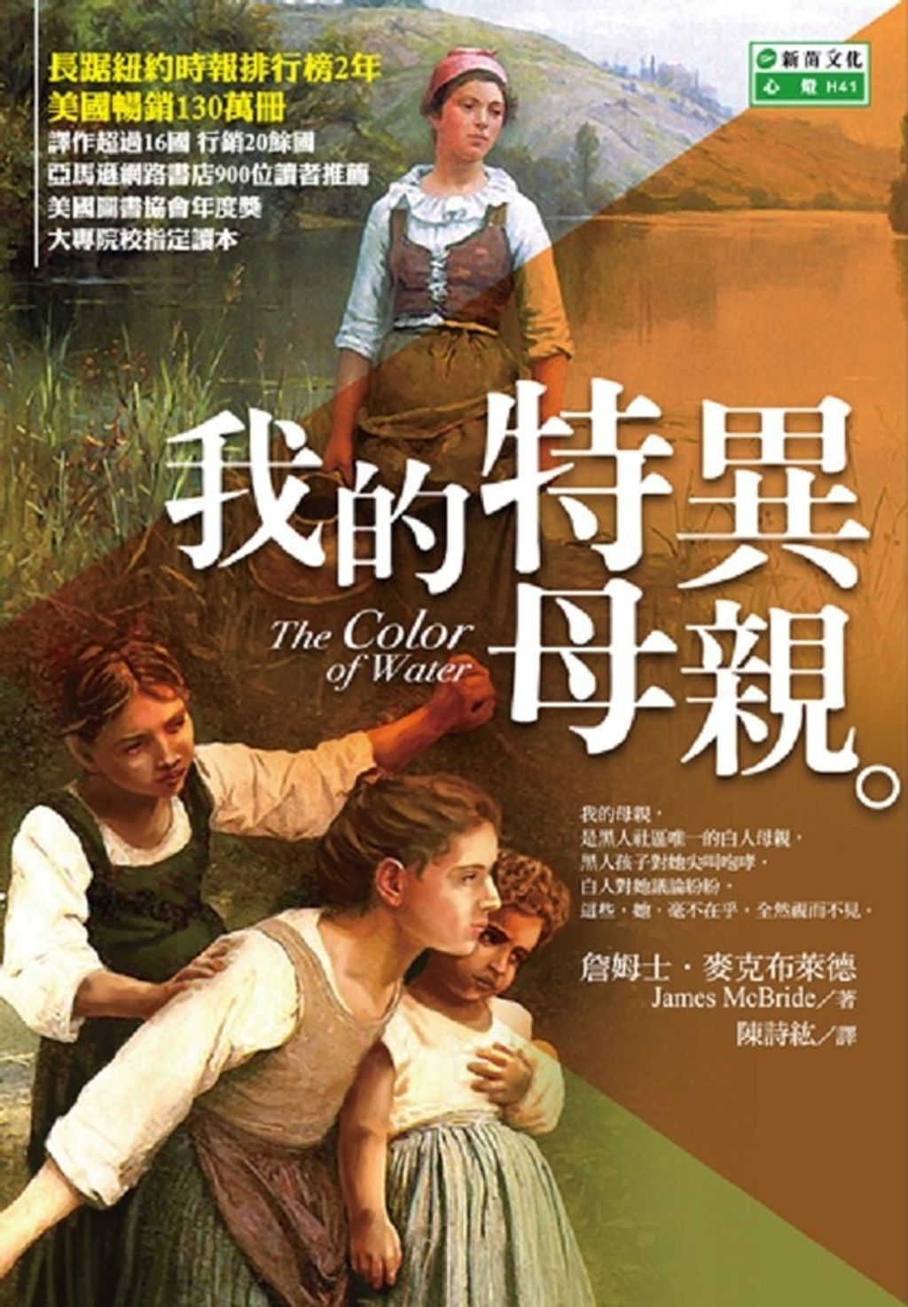 book_cover_957451157X_007008