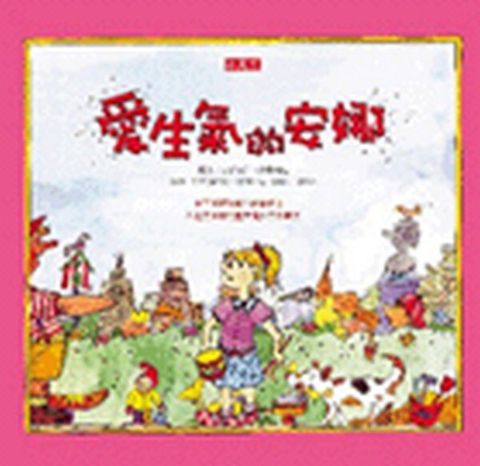book_cover_9864172824_007011