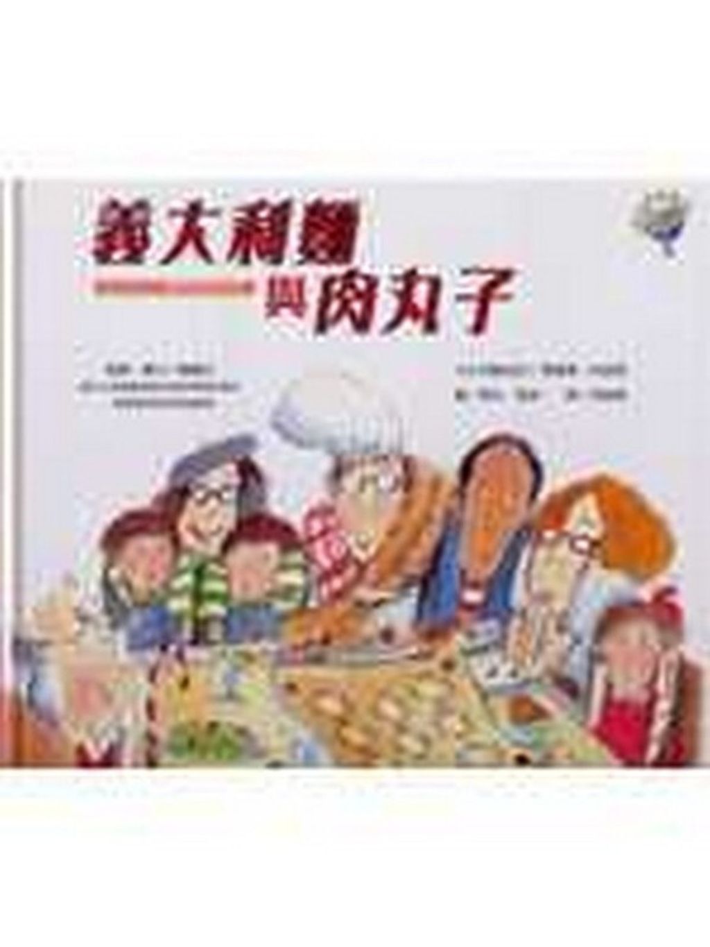 book_cover_9789573251293_007014