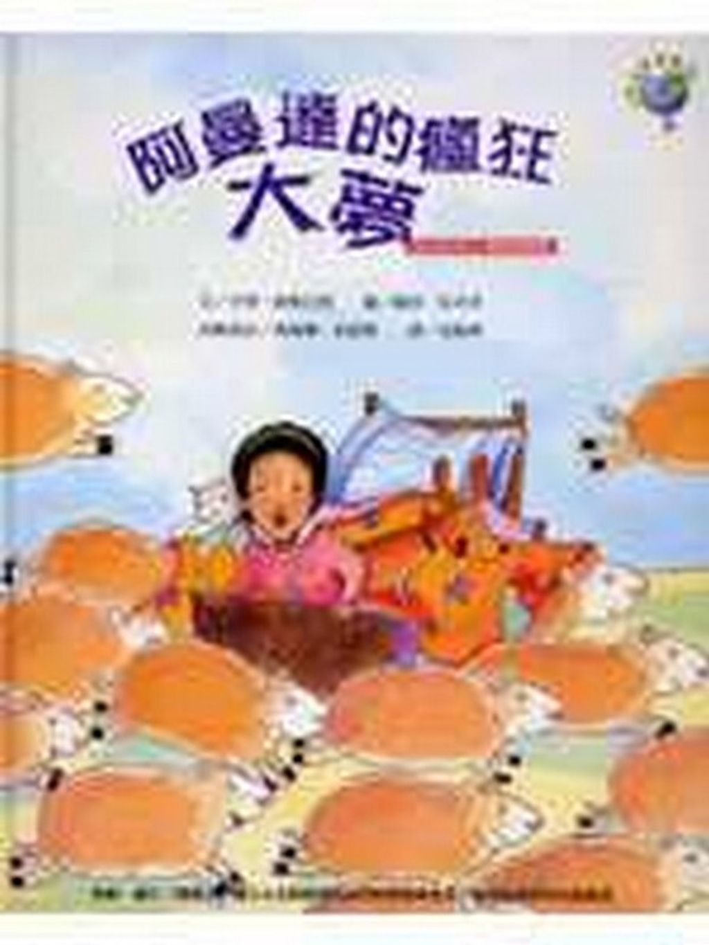 book_cover_9789573251262_007015