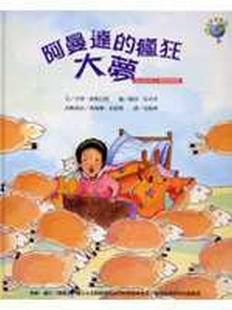 book_cover_9789573251262_007015