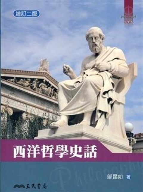 book_cover_9571439436_007017