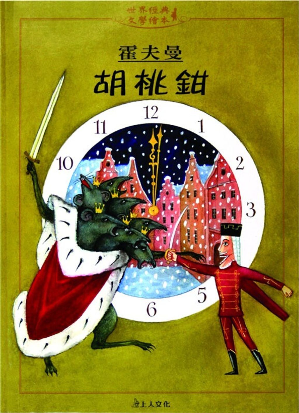 book_cover_9867517482_007018