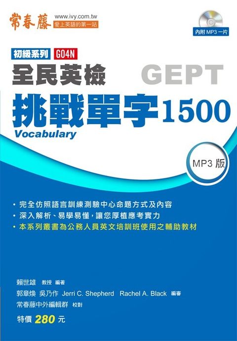 book_cover_9578610912_007023