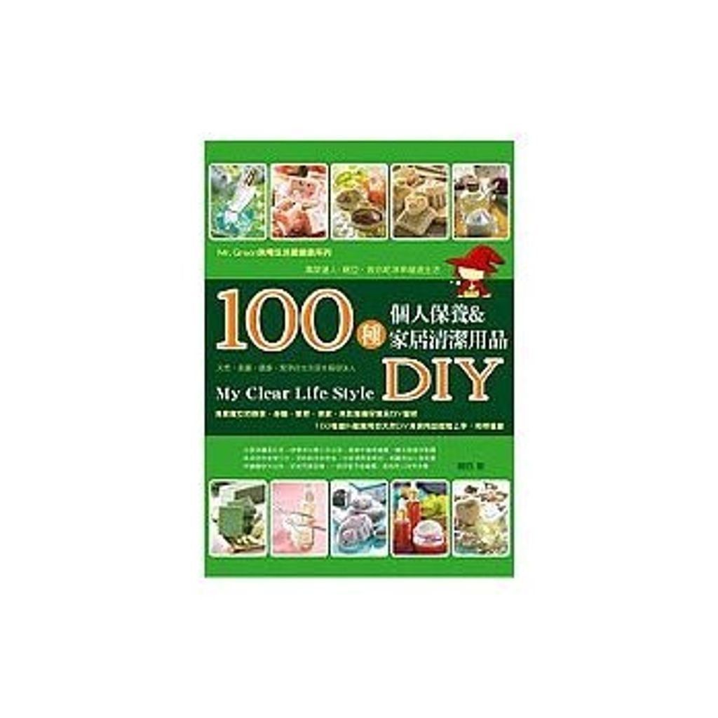 book_cover_9868255139_007025