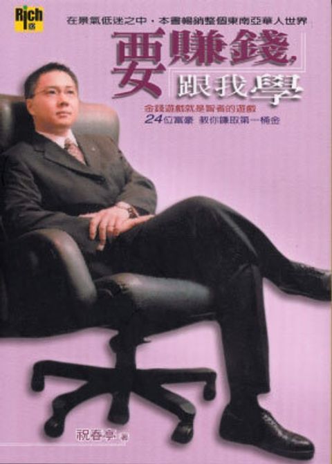 book_cover_9867806247_007042