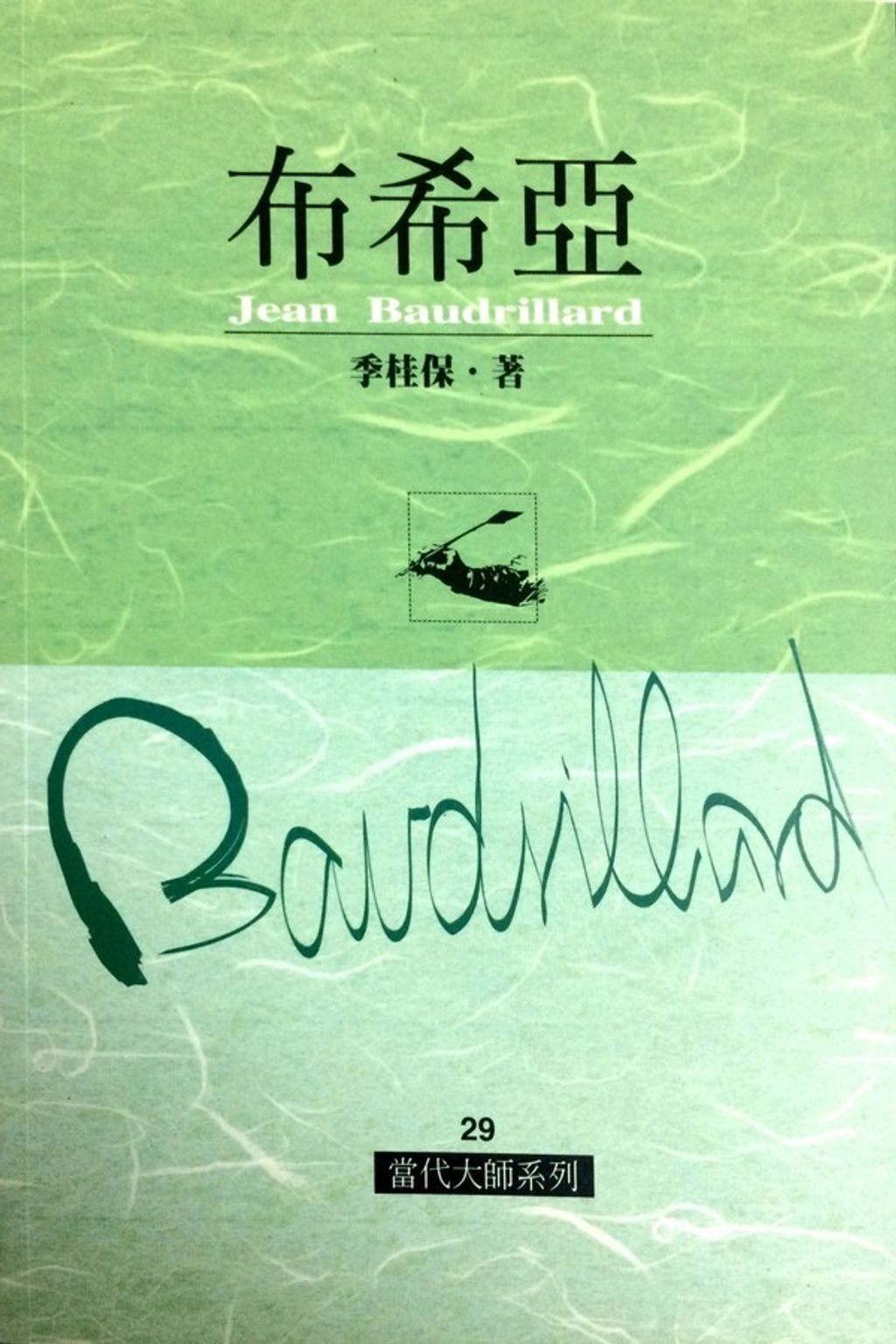 book_cover_957818431X_007044